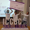 ICCBC2019b